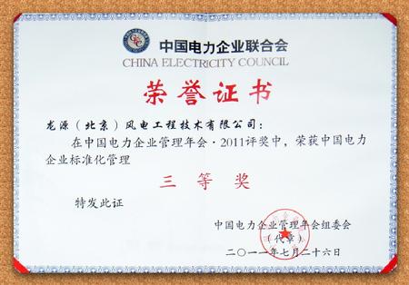 2692260 bti体育·(中国)官方网站 - APP下载