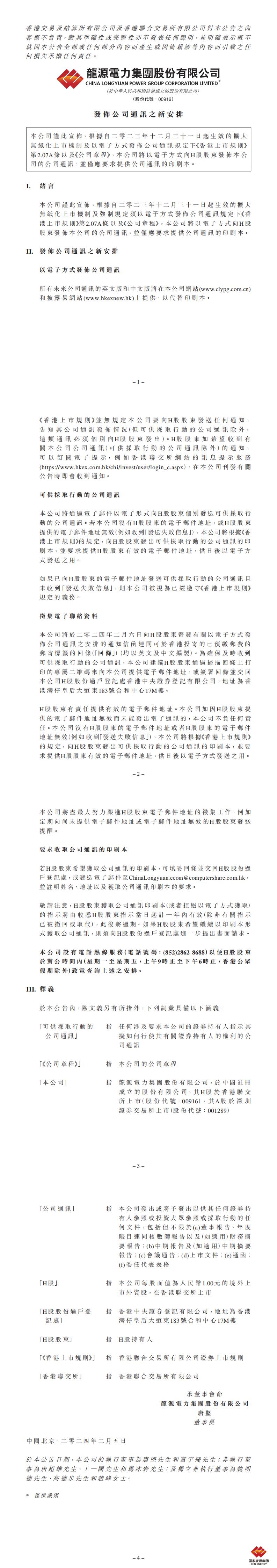 1f7c2a3f4d568b9d40989e50a06c_1.0